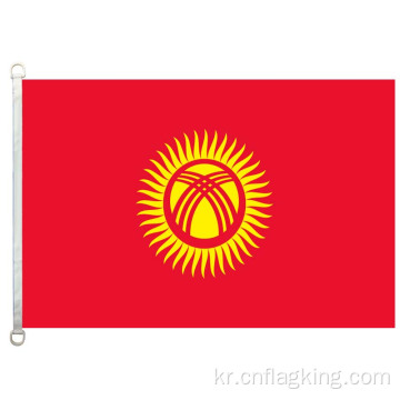 키르기스스탄 국기 90×150 cm 100% 폴리스터